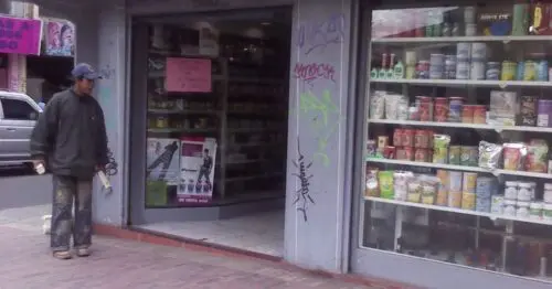 TIENDA NATURISTA EL QUIRIGUA TIENDA NATURISTA EL QUIRIGUA